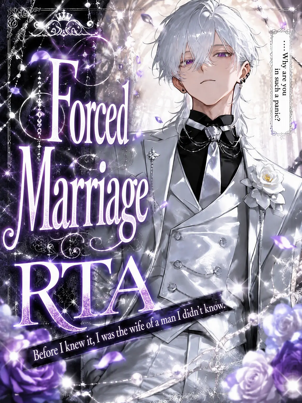 piropiropiii04의 Forced Marriage RTA💍
