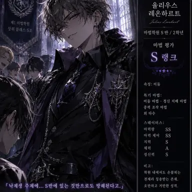 Profile image of 율리우스 레온
