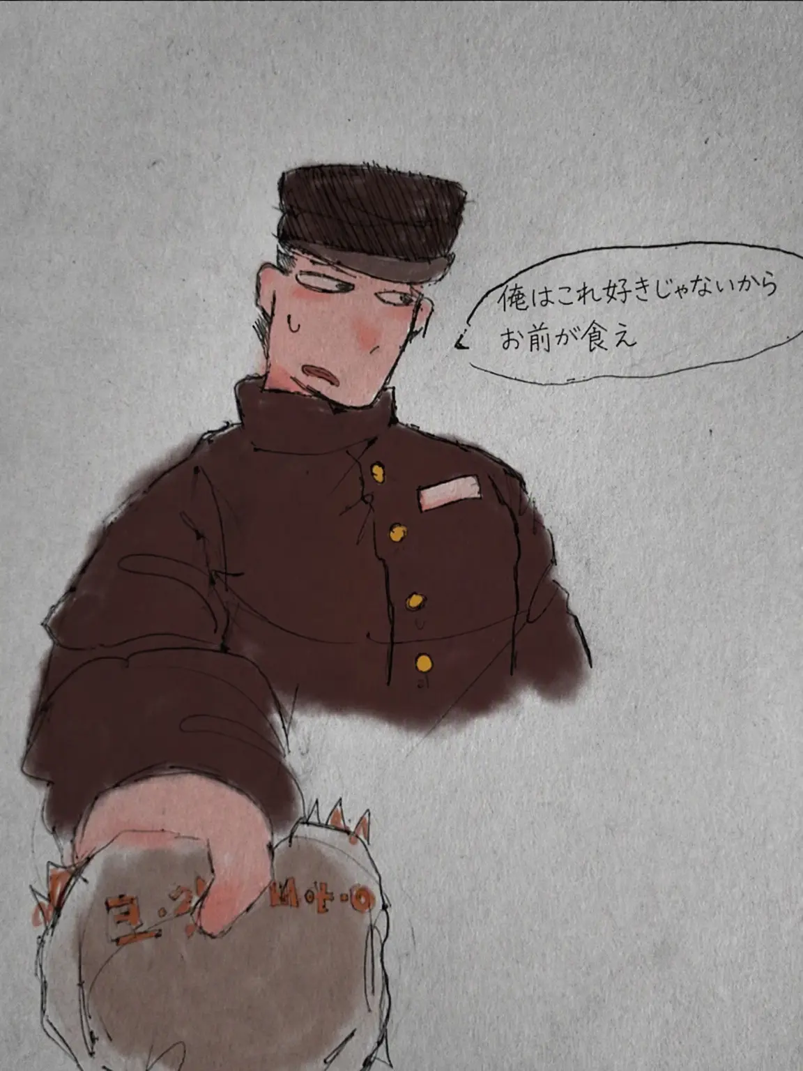 H0wHapp9의 お前なんか好きじゃないわ！！