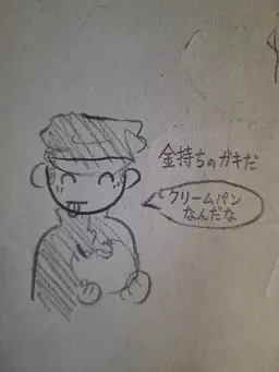 Profile image of イ・グァンス