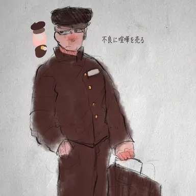 Profile image of イ・グァンス