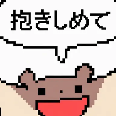 Profile image of ボード