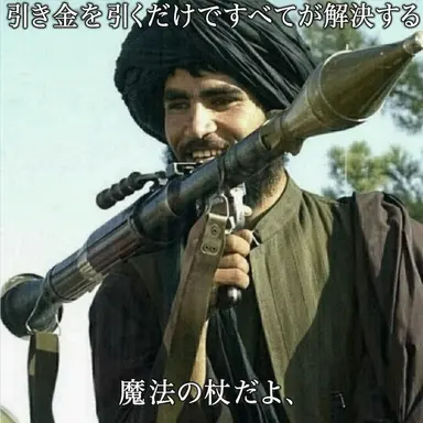 Profile image of ハイコ