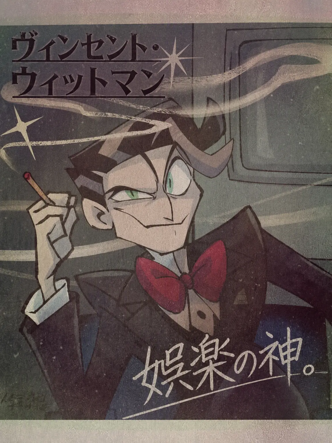 PurpleStaff3800의 トラブルメーカーな彼氏