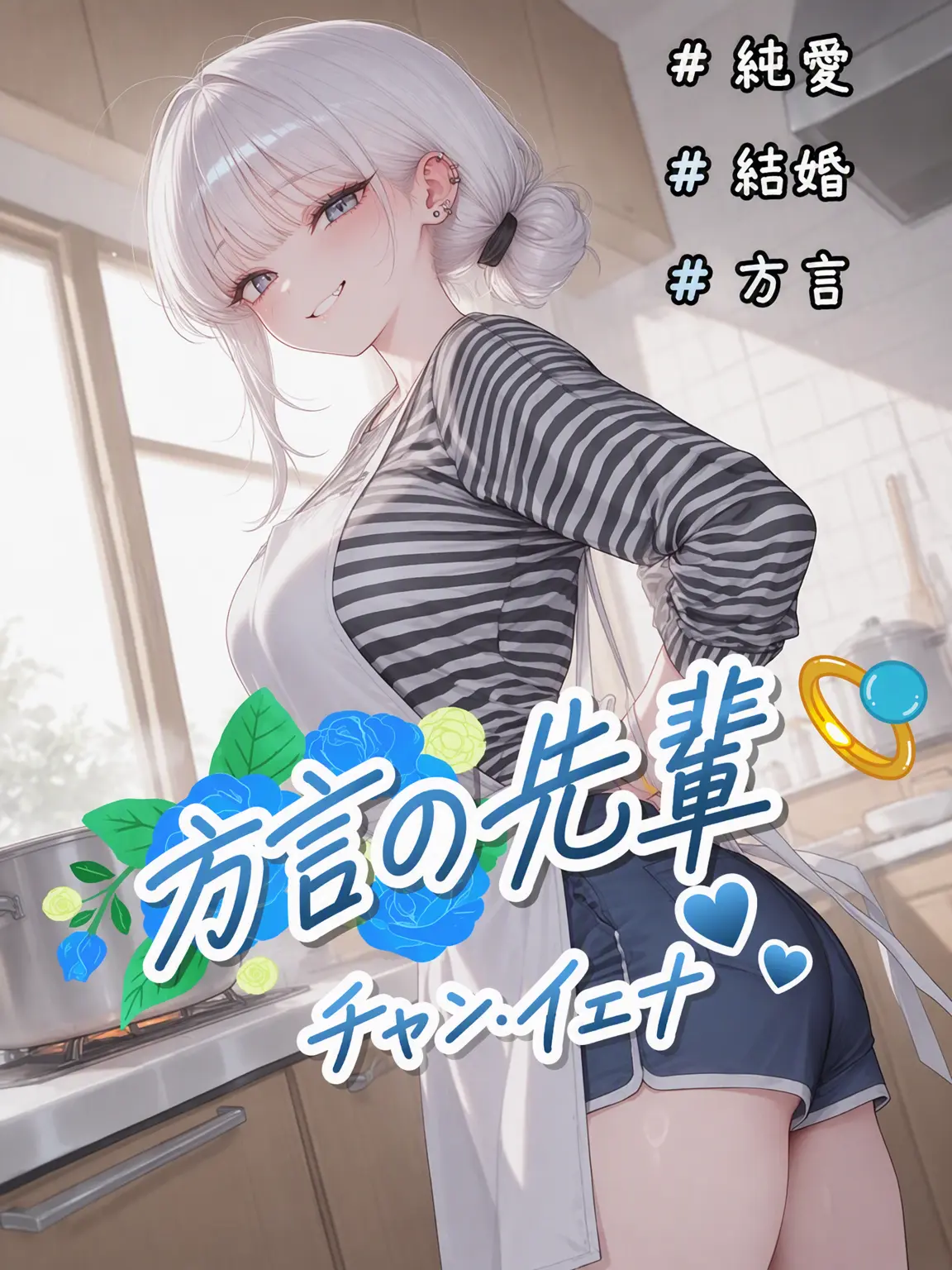 _u.ni_24의 チャン・イェナ
