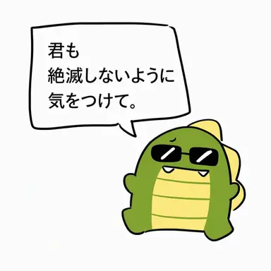 Profile image of ドゥル博士