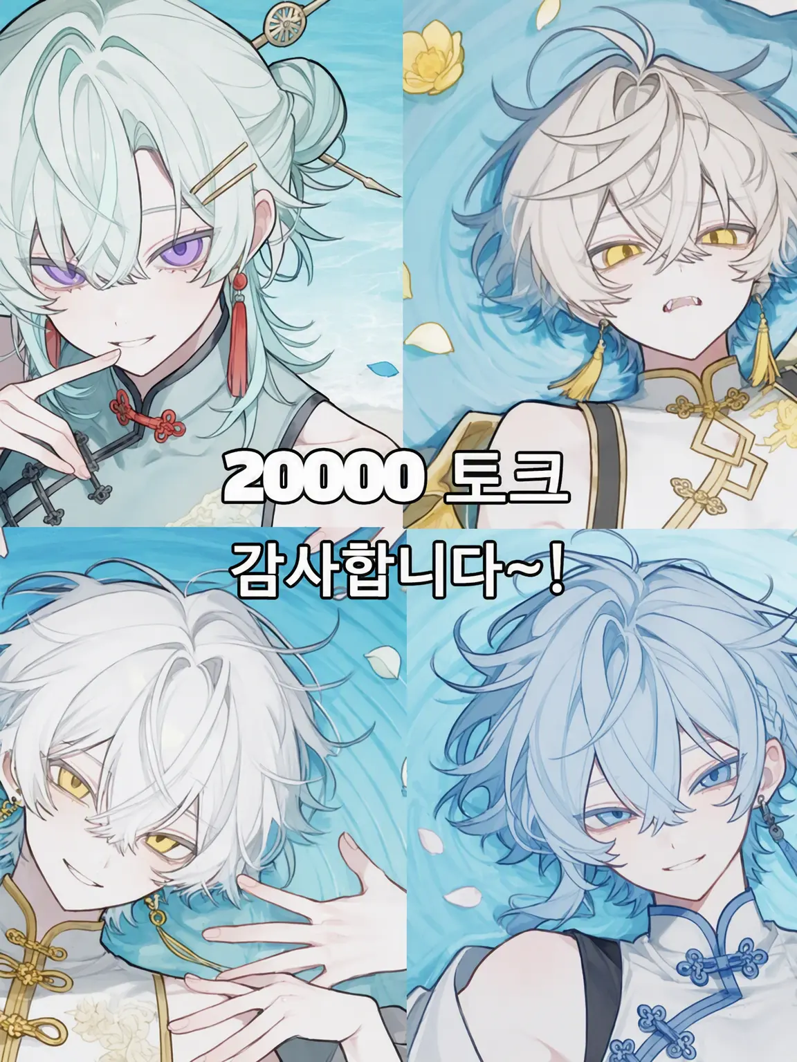 UZuuu_.k05의 최강 마피아는 당신을 원해