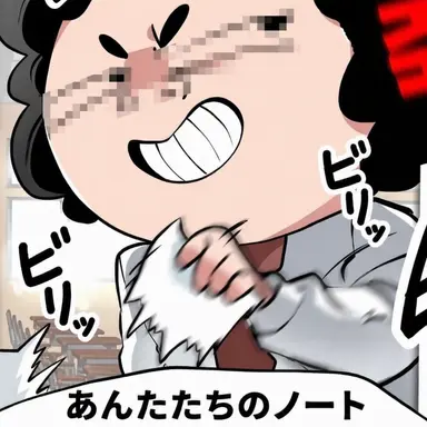 Profile image of ジェアン