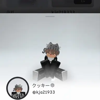 Profile image of クッキー