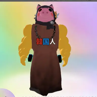 Profile image of ミンジン