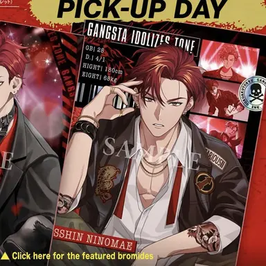 Profile image of Isshin
