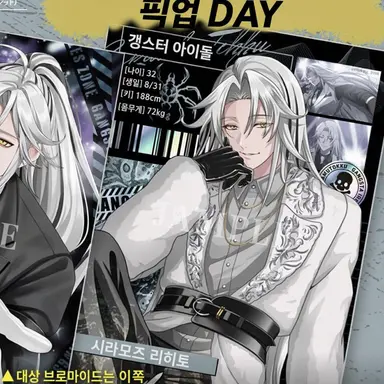 Profile image of 리히토