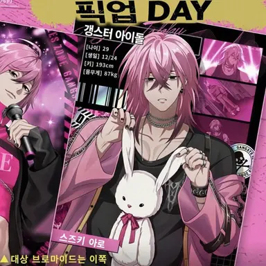 Profile image of 타로