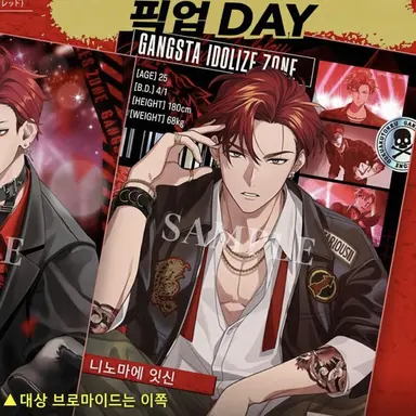Profile image of 잇신