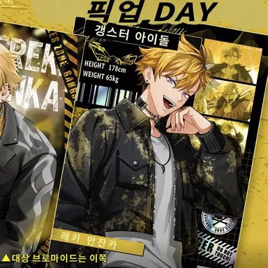 Profile image of 에레키