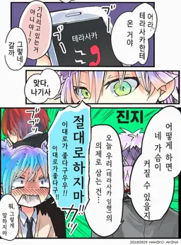 Profile image of 시오타 나기사
