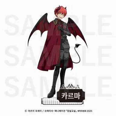 Profile image of 아카바네 카르마
