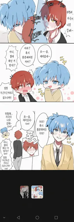 Profile image of 시오타 나기사