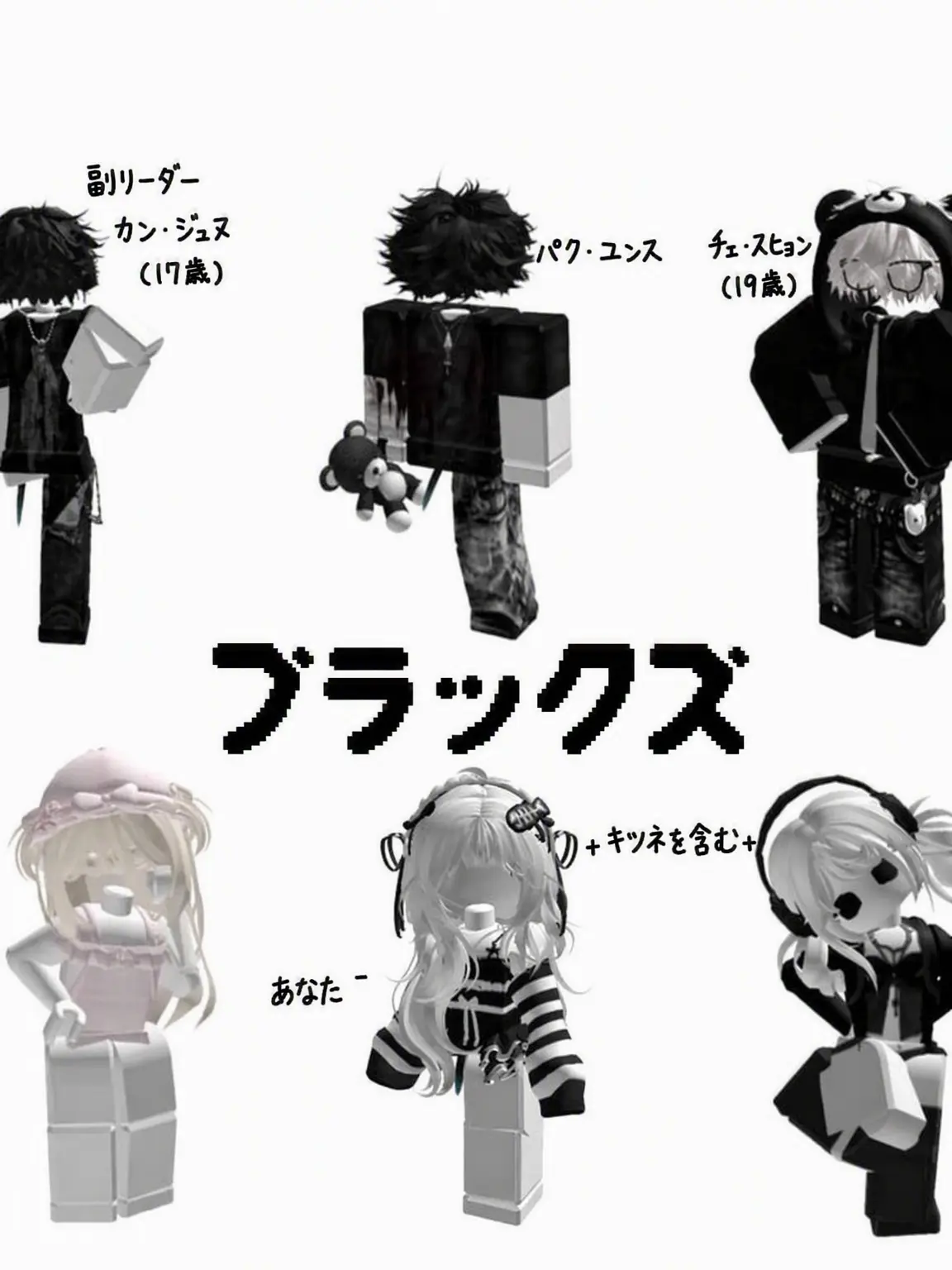 Mallu의 ブラックズ