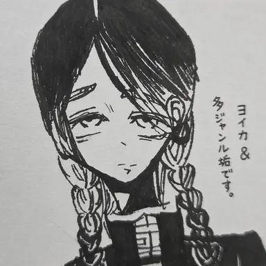 Profile image of 灰谷蘭