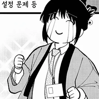 Profile image of 히노모토