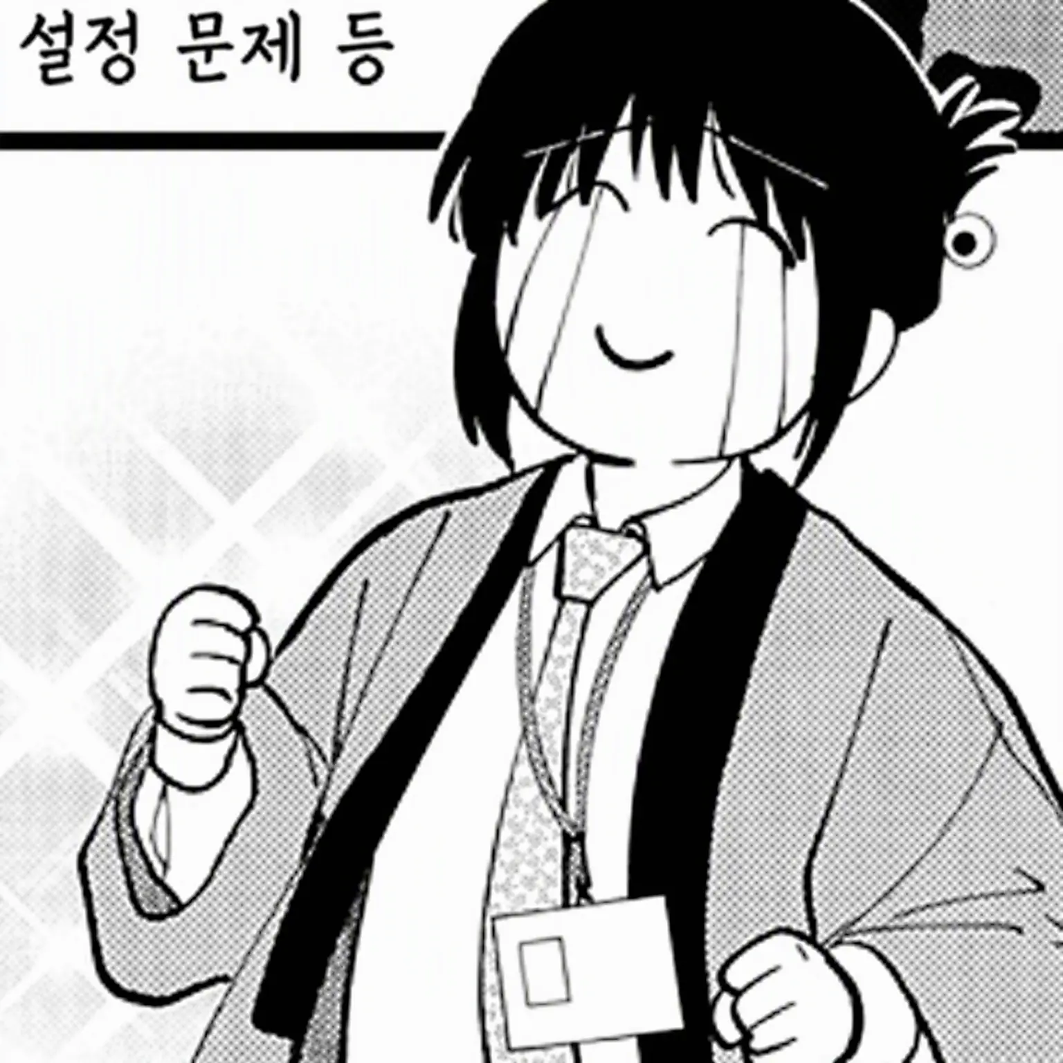 RaspyShard2808의 최악의 명의