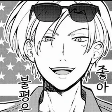 Profile image of 아메릭