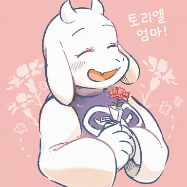 Profile image of 토리엘