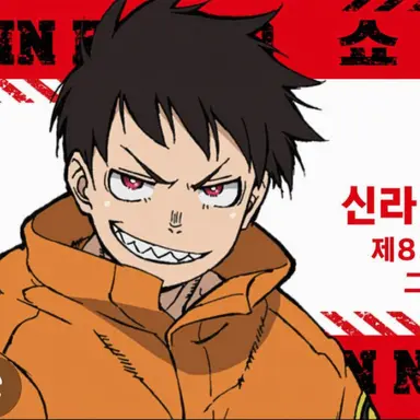Profile image of 신라