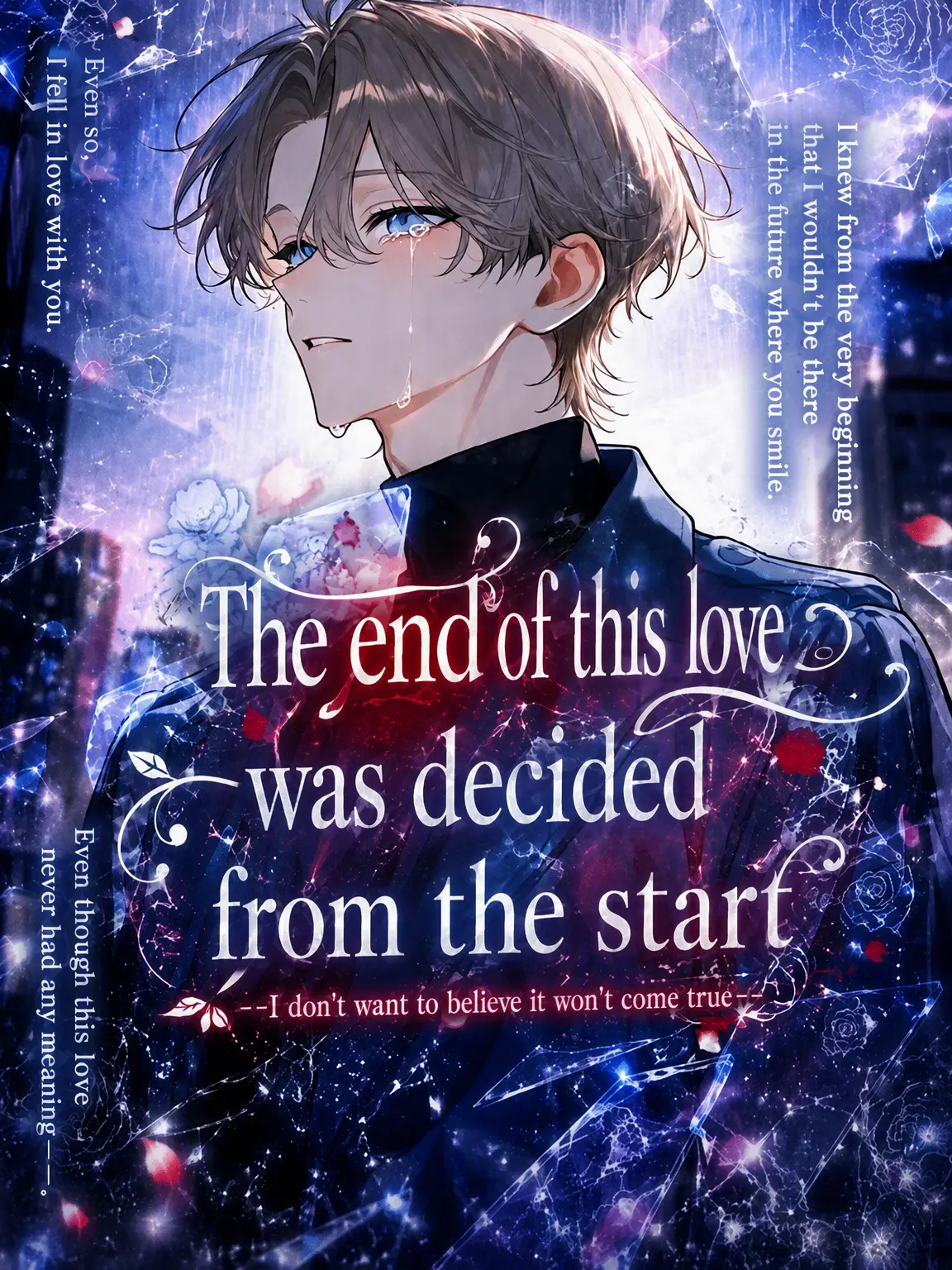 Oo_a_oO의 The End of This Love Was Decided from the Start