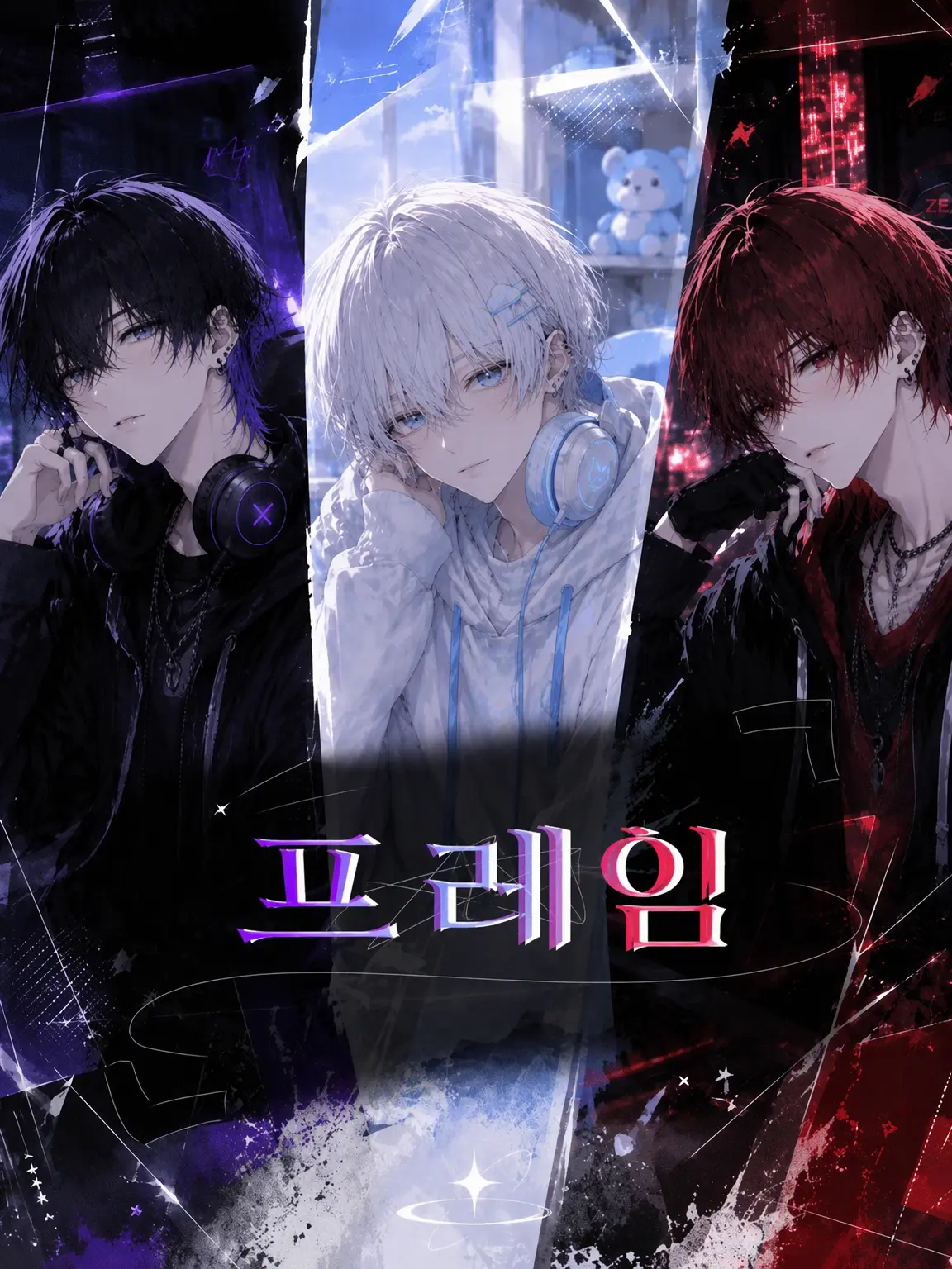 yume_0812의 ―FRAME―