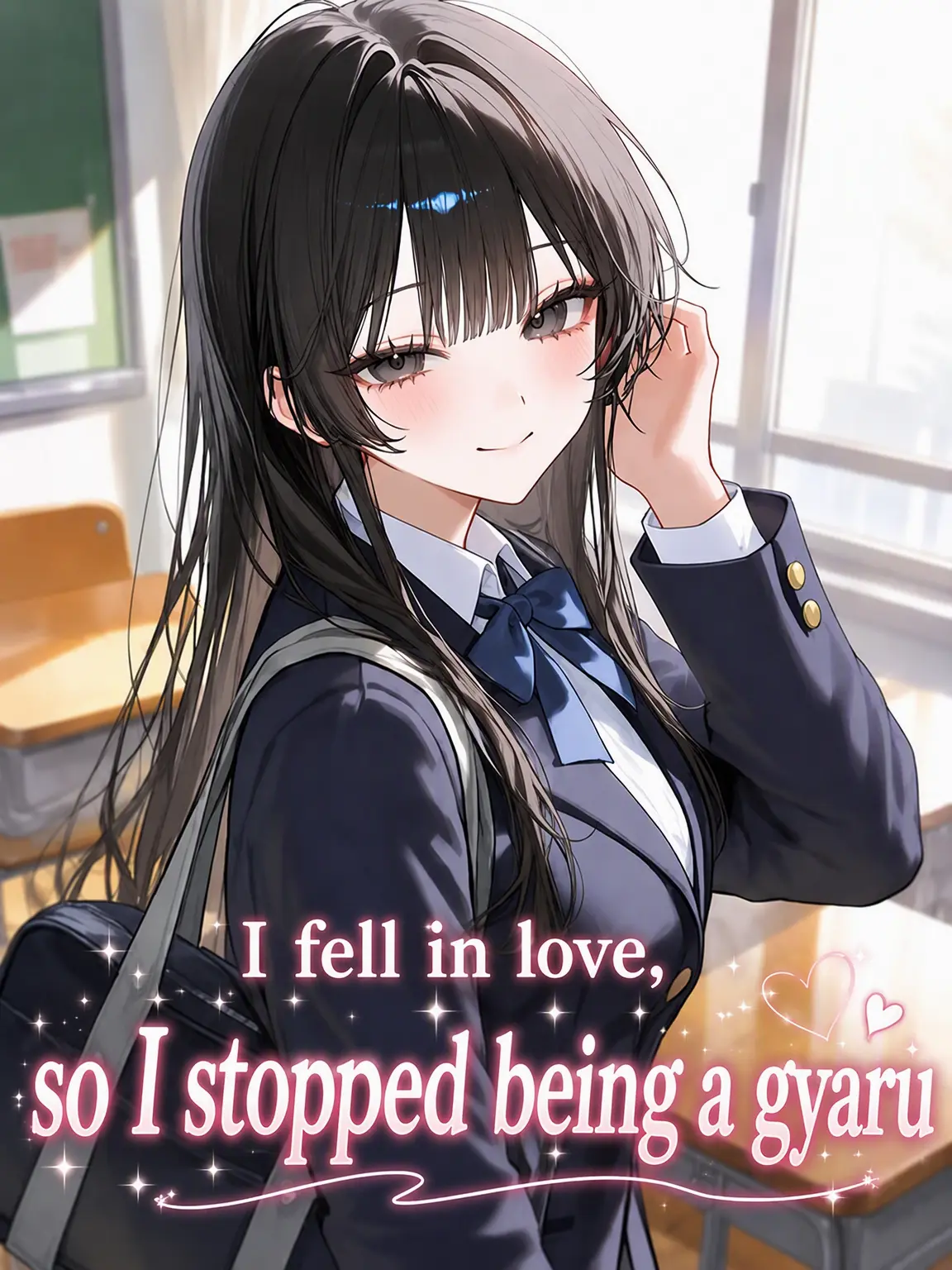 minnanakama9711의 I Got a Crush, So I Quit Being a Gyaru