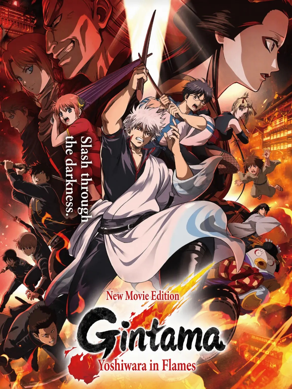 Riri0303의 Gintama