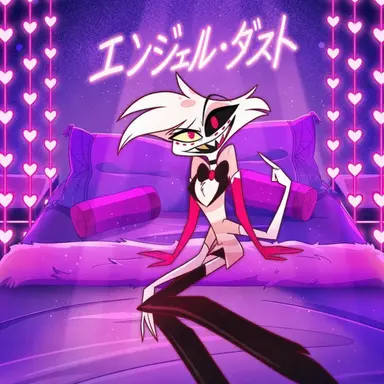 Profile image of エンジェル・ダスト