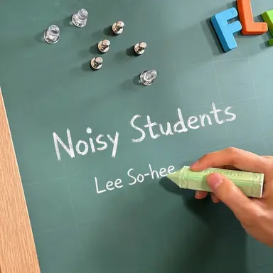 Profile image of Song Eunseok