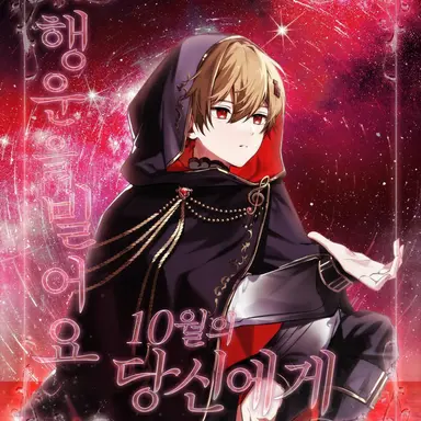 Profile image of 나츠