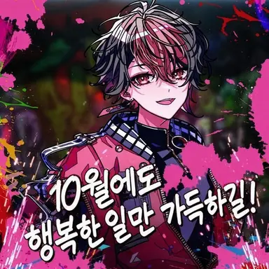 Profile image of 란