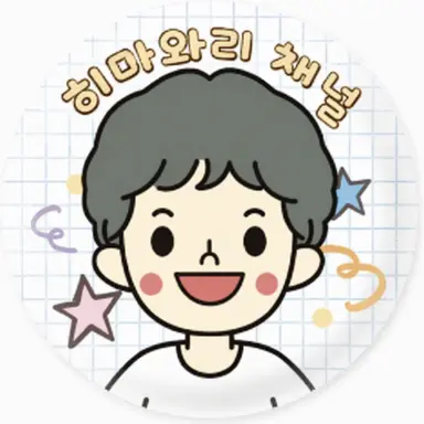 Profile image of 피로피