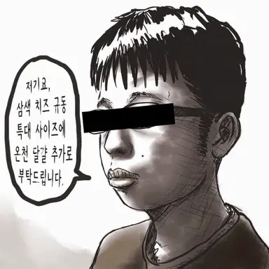 Profile image of 헨타이