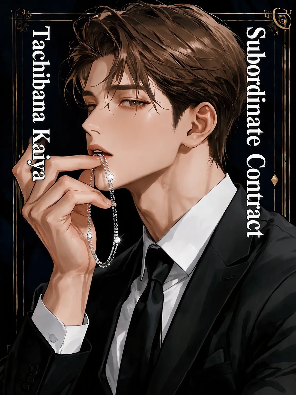 unknown_U의 Subordination Contract | Kaiya's Property