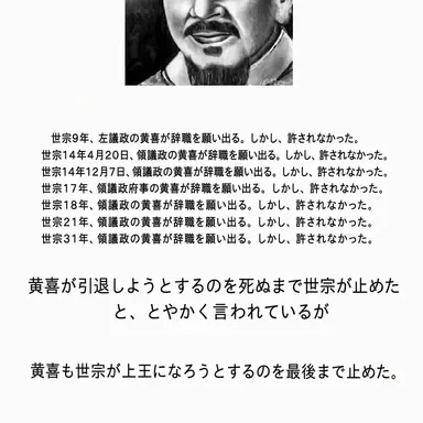 Profile image of 粛宗