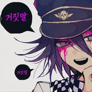 Profile image of 오마 코키치