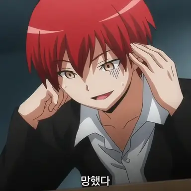 Profile image of 아카바네 카르마