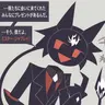 Profile image of ミスター・シャープリー