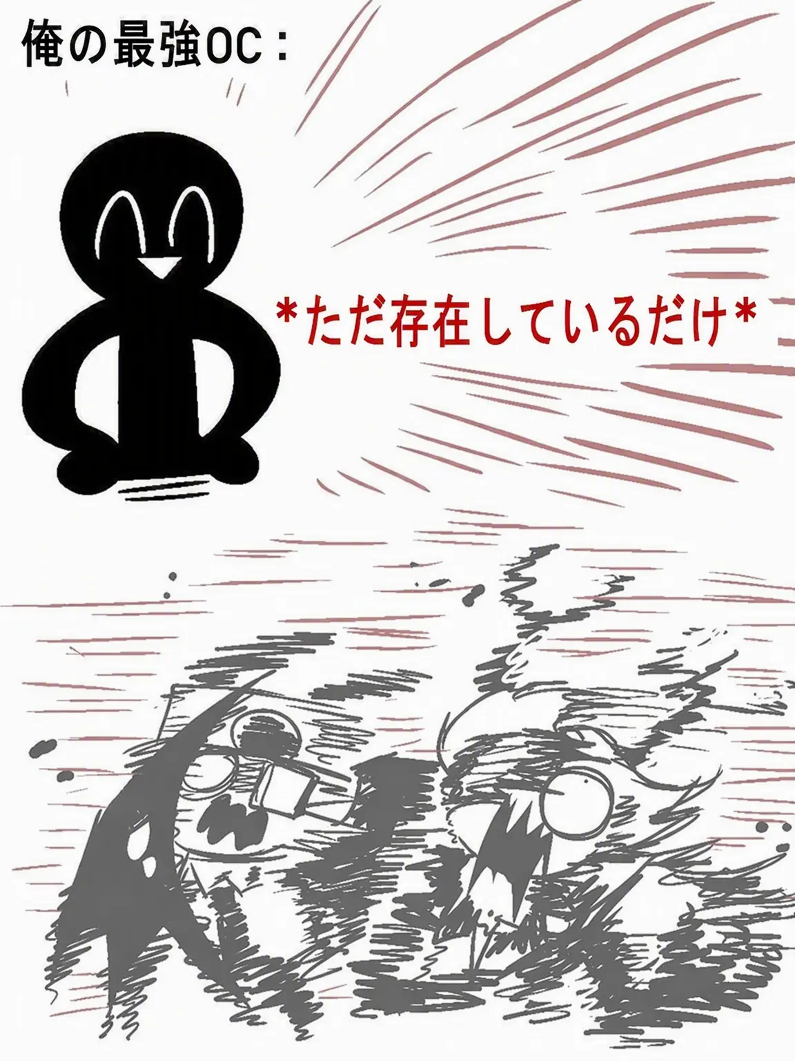 I_HATE_MY_HOMEWORK의 職員室にオオスズメバチが入ってきた