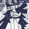 Profile image of ミスター・ブルマイヤー