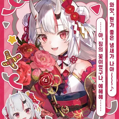 Profile image of 나키리아야메