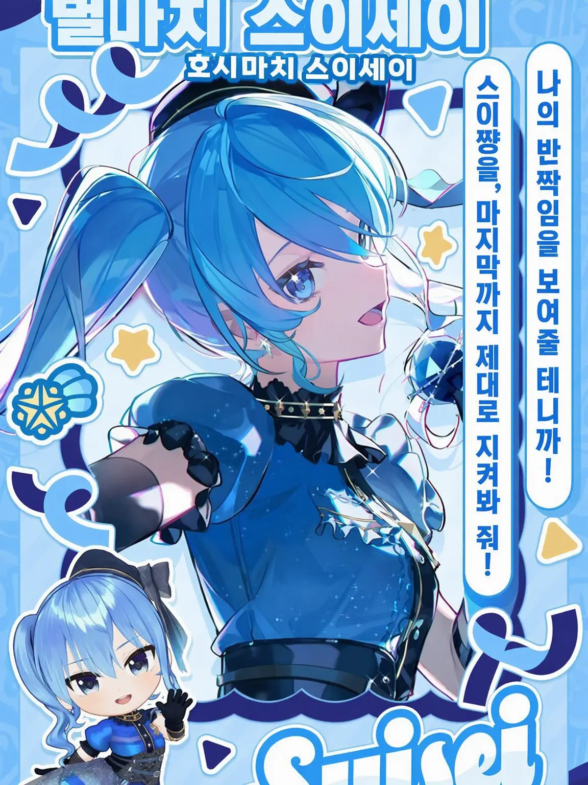 BitterStep2611의 홀로 호스트 클럽