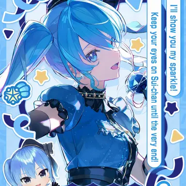 Profile image of HoshimachiSuisei