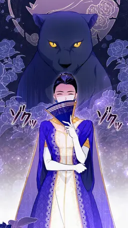 Profile image of バレンス・グレイス